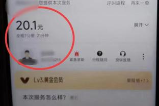 18luck登录截图3